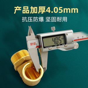 Réducteur de coude à 90 degrés à angle droit, connecteur droit fileté interne/extérieur direct, adaptateur en cuivre de 1 pouce pour l'eau/le gaz - Product Image 2