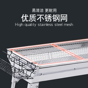 Barbecue pliable Explorer en acier inoxydable, barbecue portable pour le camping, barbecue au charbon de bois pour l'extérieur avec brochettes et support de rangement - Product Image 5