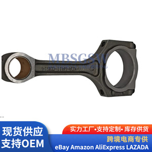 Biela de conexión Hyundai Kia 23510-2G552 para piezas de repuesto de motor - Product Image 3