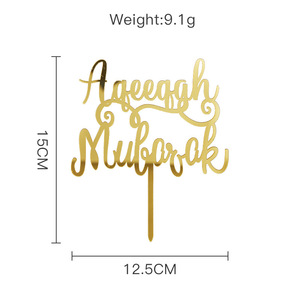 Décoration de gâteau en acrylique de l'<span class=keywords><strong>islam</strong></span> musulman pour les décorations de l'Aïd et de Noël avec des messages «Eid Mubarak» et «Nikkah Mubarak» - Product Image 4