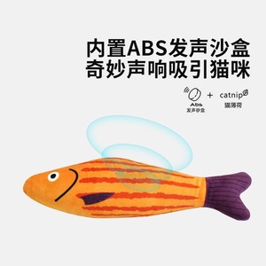 Catnip Fish <b>Plush</b> Toy For <b>Cats</b> With Catnip Indoor Chew Toy Realistic Animal Print Design - Product Image 3