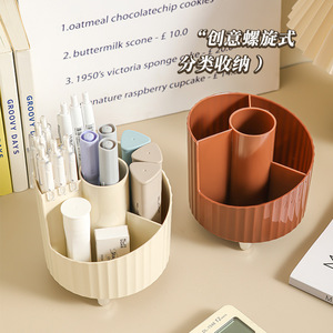 Rotating Cosmetic Organizer With Partitions 4 In 1 Desktop Storage Box For Makeup Brush Lipstick Eyeshadow Powder Puff Holder - Product Image 2