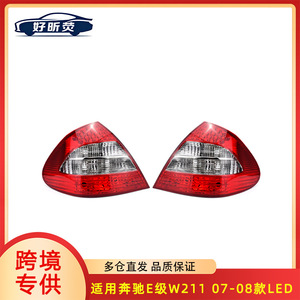 Conjunto de Luces Traseras LED para Mercedes-Benz Clase E W211, Luz de Freno Trasera, Direccional, 2007-2008 - Product Image 5