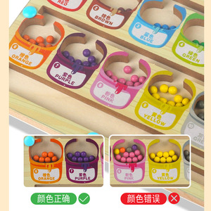 Vente flash - Puzzle magnétique coloré Montessori sur le thème de la crème glacée - Jeu éducatif en bois avec <span class=keywords><strong>labyrinthe</strong></span> - Certifié CPC - Product Image 4