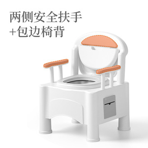 <b>Portable</b> <b>Commode</b> Chair For Elderly Disabled Pregnant Women 30 40 50cm Height Adjustable Hospital Chair - Product Image 5