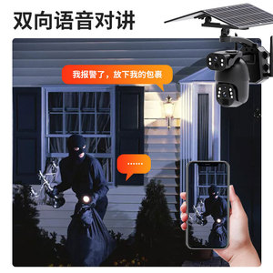 Caméra CCTV solaire Q6MAX VS 6MP à double objectif, vision nocturne couleur, utilisation intérieure/extérieure, stockage cloud, alarme, interphone - Product Image 2