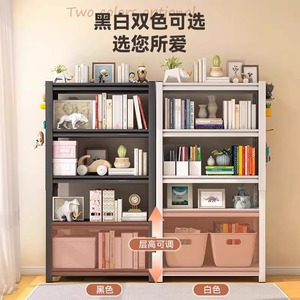 Étagère en acier Iyanen, étagère sur pied multi-niveaux, robuste, moderne, simple, pour le rangement à la maison, dans le salon, pour les enfants - Product Image 4