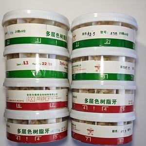 Dents synthétiques <span class=keywords><strong>en</strong></span> résine acrylique de haute qualité à deux couches pour prothèses dentaires - Product Image 2