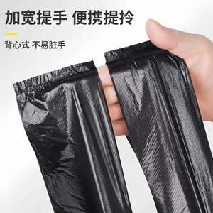 Large Black Flat Mouth Extra Large <b>Plastic</b> Trash Bags Thickening Disposable For Commercial Kitchen Hotel Use Xl Size - Product Image 2