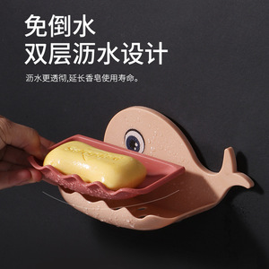 Jabonera con Forma de Ballena, de Plástico, Autodrenante, para Montar en la Pared del Baño, Forma Irregular, Blanca, Azul Oscuro, Azul Claro, Rosa - Product Image 4