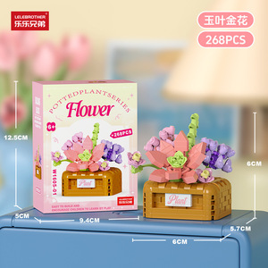 <strong>Lele</strong> Brothers W1605-1801 Plastic Flower Basket Succulent Flower Mother Teacher Holiday Assembly Girl Building <strong>Block</strong> Toy Gift - Product Image 6