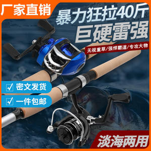 Caña de pescar Leiqiang de 6m, acción media rápida, guías SIC, para pesca de lubina en ríos, compatible con carretes de spinning. - Product Image 4