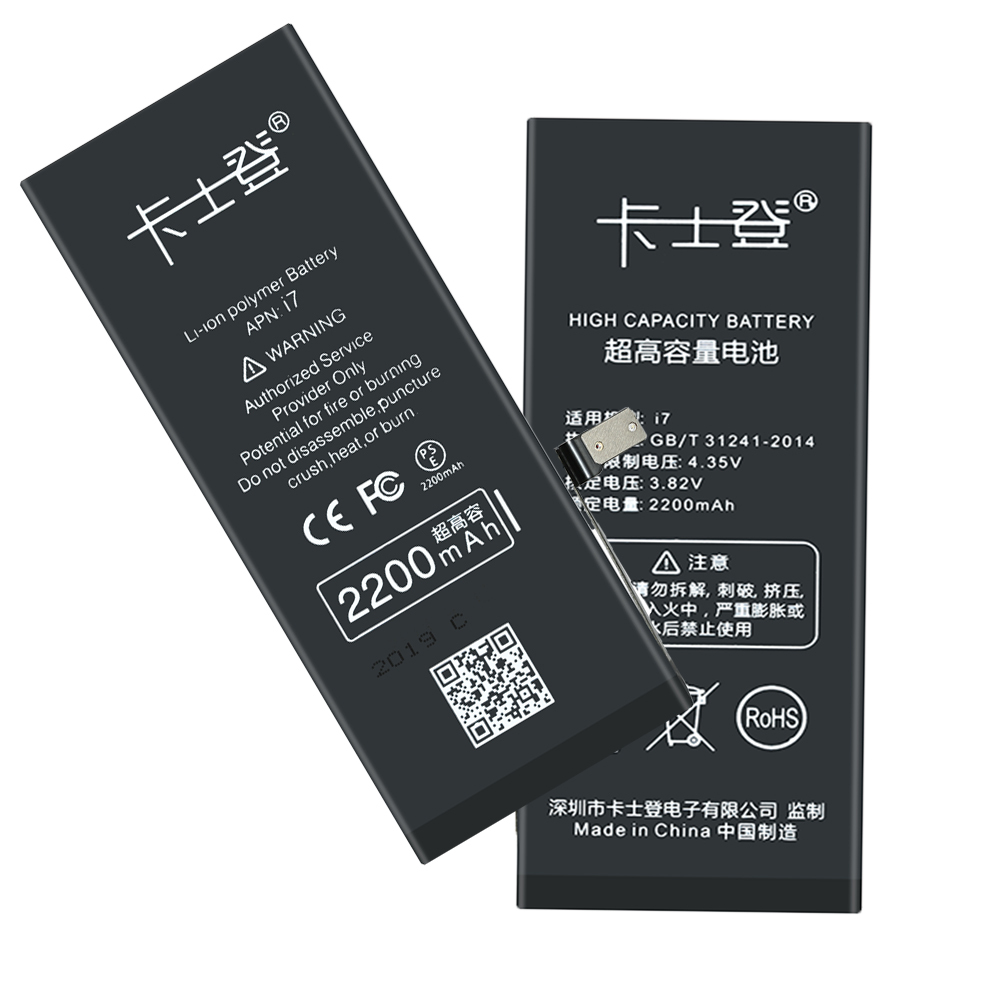 Pour iPhone 6G