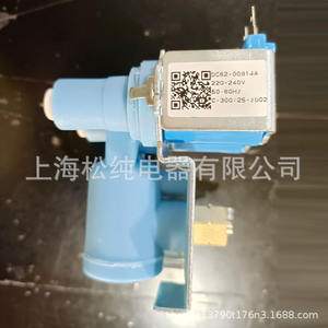 Válvula de entrada para refrigerador Da62-00914b 220-240V, piezas eléctricas de plástico para refrigerador - Product Image 1