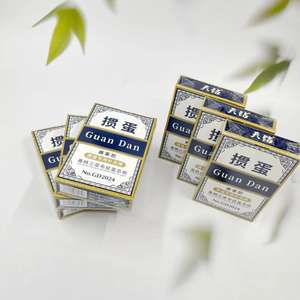 Juego de cartas Guandan Buke de alta gama, marca especial Tianzuan Guandan, de PVC, impermeable y resistente al desgaste, venta al por mayor 100 unidades - Product Image 3