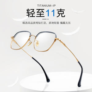 Monturas de Gafas de Titanio Puro Guoda Optics, Rectangulares, Montura Completa, Ligeras, Unisex 958 Danyang - Product Image 4