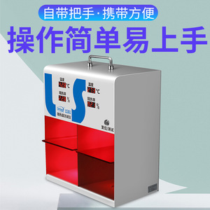 Testeur de film d'isolation thermique Linshang LS301, chambre à différence de température avec poignée, portable, en acier inoxydable - Product Image 1