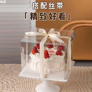 Emballage de gâteau en plastique, boîte à gâteau transparente 4 pouces, 6 pouces, 8 pouces, 10 pouces, 12 pouces, outils de pâtisserie de qualité alimentaire - Product Image 6