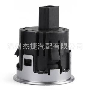 Bouton de démarrage sans clé Land Rover LR094038, clés à distance applicables, coque de clé, étui de clé de voiture pour utilisation en véhicule - Product Image 1