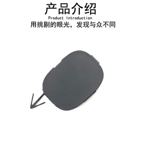 Cubierta de Gancho de Remolque Delantero Smart A4538850026, Cubierta de Parachoques ABS para Smart 453 2014-2018 - Product Image 3