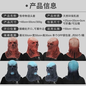 Masque d'horreur intégral en PU, effrayant, monstre de l'enfer, démon, lumineux, pour Halloween, fête d'anniversaire - Product Image 6