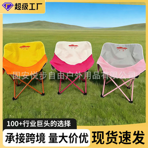 Silla Plegable Portátil Wenyan Moon Chair, Diseño con Bloques de Color, Ligera, para Uso en Exteriores - Product Image 5