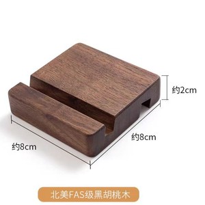 Solid Wood Walnut Phone <b>Stand</b> Double Slot Adjustable <b>Tablet</b> Holder Desktop <b>Stand</b> Geometric Design - Product Image 3