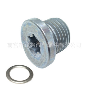 Volkswagen Engine Oil Pan Drain <b>Plug</b> Screw N91167901 Steel Single Washer For <b>Replace</b> Repair - Product Image 2