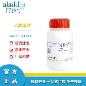 Aladdin N-Acetylphenylhydrazine 98% Analytical Grade <b>Organic</b> Synthesis <b>Intermediate</b> For Laboratory Research Use - Product Image 5