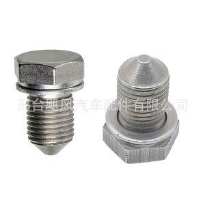 Oil Drain <b>Plug</b> N90813201 For Audi Volkswagen Jetta Seat Skoda Engine Sump <b>Replacement</b> Part - Product Image 4