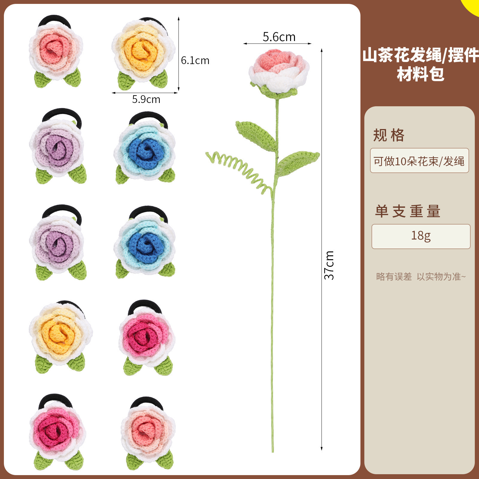 Camellia hair tie bouquet yields 10 flowers