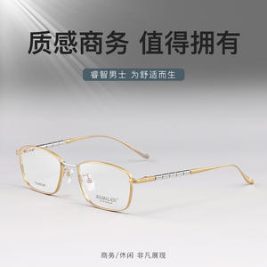 Montures de lunettes en titane pur Danyang, rectangulaires, monture complète, légères, pour hommes, 9072, verres en résine - Product Image 3