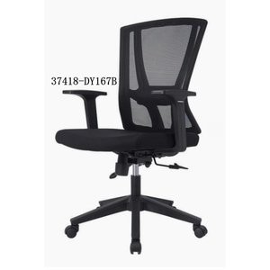 Silla de oficina moderna y cómoda de cuero 37418-DY167C/DY167B/DY167A - Product Image 2