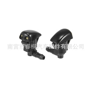 Boquilla de Lavaparabrisas Shuangxuan GK2C67510B GJ6E-67-510B para Mazda 3 6 RX-8 Toyota, Plástico, Individual - Product Image 2