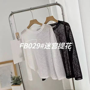 100% polyester <span class=keywords><strong>maille</strong></span> à rayures creuses tissu à tricoter brossé <span class=keywords><strong>pull</strong></span> extensible tricot pour écharpe manteau pour vêtements d'hiver - Product Image 3