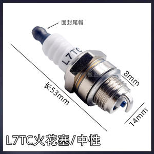 Pièces et accessoires pour tondeuses à gazon : Bougie d'allumage compatible L7TC pour le commerce transfrontalier, à flamme neutre, pour l'alimentation en huile des tondeuses - Product Image 3