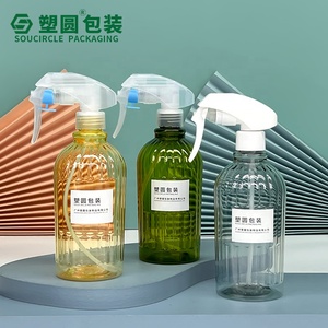 300ml Empty PET Transparent Plastic Bottle Fog Bottle Cosmetic Hair Spray Bottle With <strong>Kao</strong> Gun Spray Head - Product Image 1