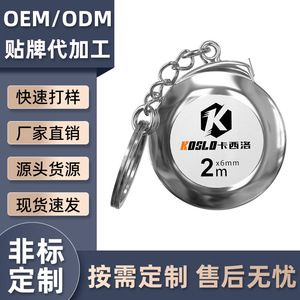 Casillas Mini Measuring Tape 2m X6mm Metric Gift Tape Measure For Promotion And Household Use - Product Image 5