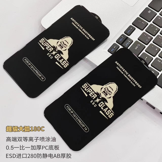 Black King Kong High Quality Tempered Glass Film Factory Price Screen Protector for iphone