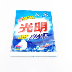 洗濯洗剤包装袋、洗剤包装用水溶性pvaフィルム