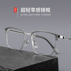 Elegante Montura de Gafas de Media Montura 99032 Rectangulares de Metal Anti UV para Hombre, Origen Danyang - Product Image 3