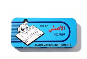 N.º 909, Gran Venta en el Mercado Africano, Juego de Compás de Metal de Alta Calidad para Exámenes Escolares - Product Image 5