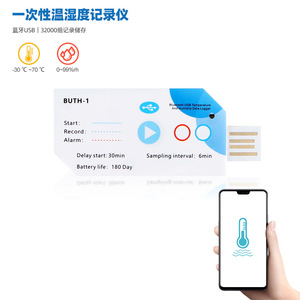เครื่องบันทึกข้อมูลอุณหภูมิและความชื้นบลูทูธ รุ่น Temp012/Temp013 ช่วง -30 ถึง 70 องศาเซลเซียส 0-99%rh ช่องสัญญาณเดียว แบบ USB สำหรับโซ่ความเย็นทางการแพทย์ - Product Image 2