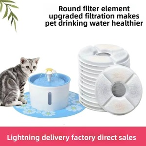 Filtre écologique pour fontaine à eau pour animaux de compagnie 125 mm, <span class=keywords><strong>charbon</strong></span> <span class=keywords><strong>actif</strong></span>, élimine les poils, adoucit l'eau, à remplacer tous les 2-4 semaines, pour chats. - Product Image 3