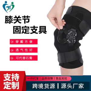 Attelle de fixation du genou Jayne taille M avec sangles réglables pour le sport et le soutien médical - Product Image 4