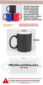 أكواب سوداء بشعار قابل للتخصيص هدايا هدايا أكواب قهوة سيراميك ترويجية مطبوعة أكواب سيراميك مخصصة مصنعة للقدح - Product Image 3