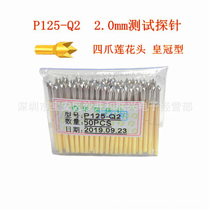 P125-Q2 หมุดทดสอบแบบสปริง 4 ขา หัวดอกบัว ขนาด 2.0 มม. - Product Image 3