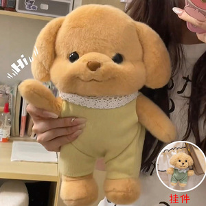 Coussin décoratif en peluche chien Sylvanian personnalisé de 25-30 cm, anti-stress, cadeau promotionnel d'entreprise, souvenir, vente en gros - Product Image 5