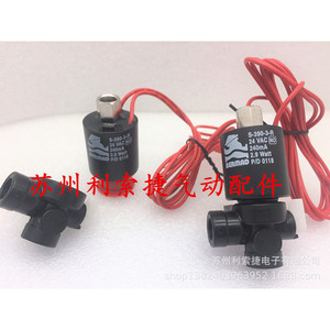 Válvula Solenoide Bermad S-390-3-R 24Vac 240Ma de 1/2 Pulgada para Riego Paisajístico - Product Image 1