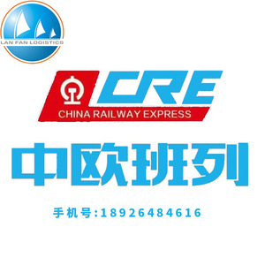 Blue Sail International Shenzhen vers l'Europe Entrepôt FBA Livraison express Dédouanement Porte à porte Fret aérien et maritime - Product Image 1